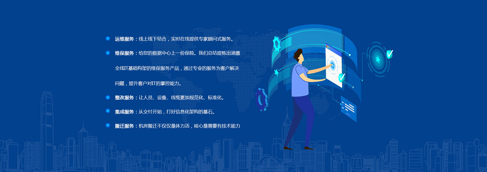 金冠專業服務